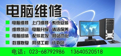 重庆高新区鼎辉电脑维修经营部 专业二手笔记本电脑及苹果产品回收服务